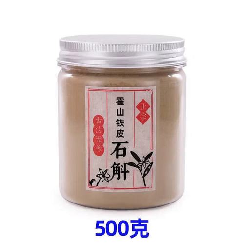 b+铁皮石斛粉500克礼盒装 铁皮石斛原浆纯粉 食用农产品 徽悦 罐装
